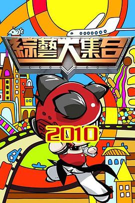 欧洲情侣