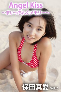 被窝里错上舅母
