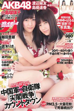 扶着它腰用力撞百合调教