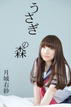 啊⋯老公好硬⋯拔出来⋯文字