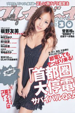 汉服秀完整视频