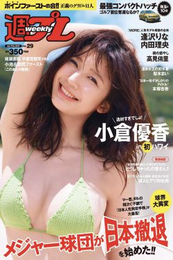 男生射精喜欢射嘴里