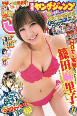 japanese恋老日本老头