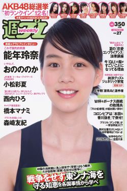 《飞机上特殊服务4》在线观看