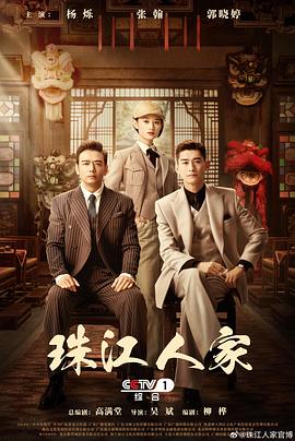 张雨欣《巅》完整版