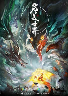 eipril动画短片高清版