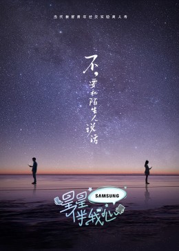 办公室丝袜林雅静