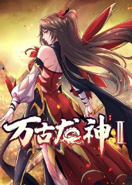 北条麻妃肉色淫文